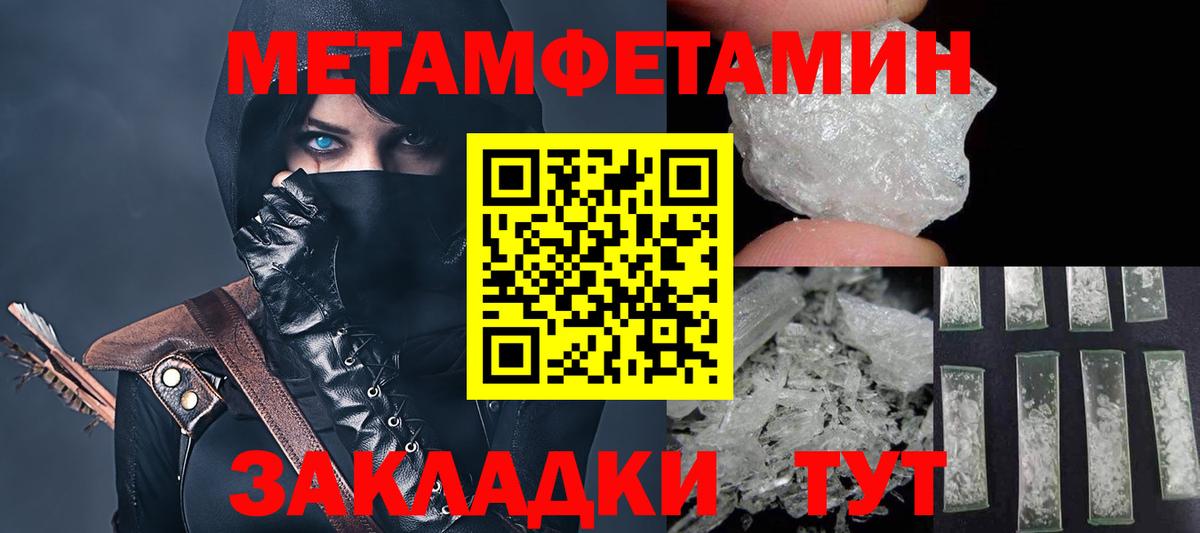 Амфетамин Premium  Вход с VPN  Аксай 