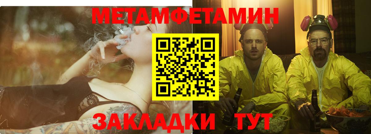 Amphetamine 98% Аксай