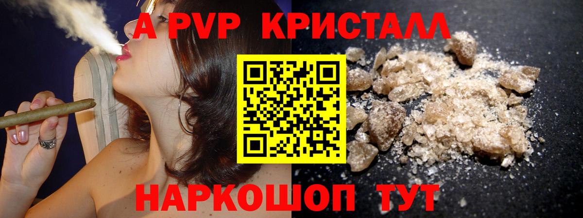 Alpha PVP VHQ Аксай