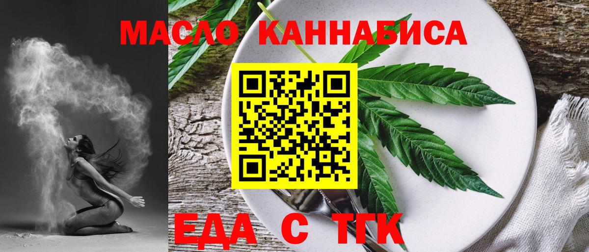 Аксай  Canna-Cookies конопля  Вход с VPN 
