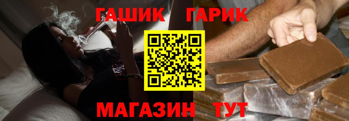 Аксай  ГАШ хэш  Вход с VPN  Гашиш хэш 