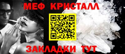соль курить ск Ликино-Дулёво