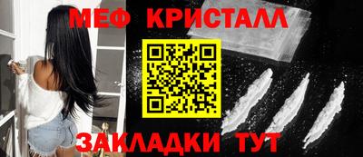 соль курить ск Ликино-Дулёво