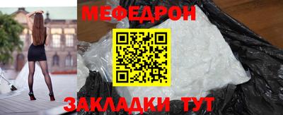 сатива Лесосибирск