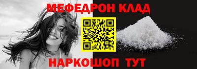 соль курить ск Ликино-Дулёво