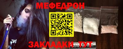 сатива Лесосибирск