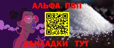 мяу мяу мука Ливны
