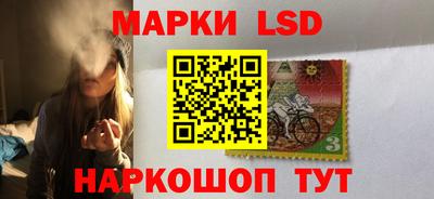 соль курить ск Ликино-Дулёво