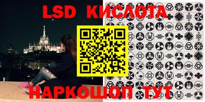 соль курить ск Ликино-Дулёво