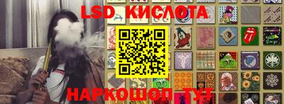 соль курить ск Ликино-Дулёво