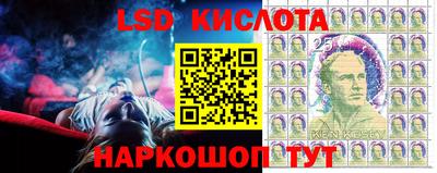 сатива Лесосибирск