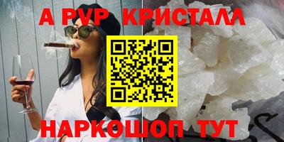 сатива Лесосибирск