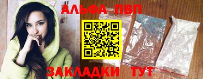 сатива Лесосибирск