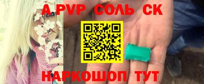соль курить ск Ликино-Дулёво