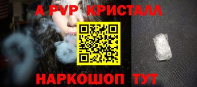 соль курить ск Ликино-Дулёво