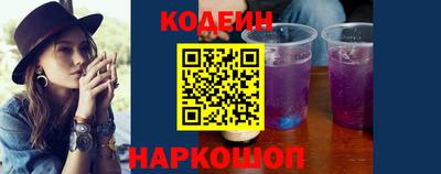 мяу мяу мука Ливны