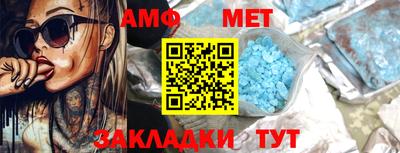 мяу мяу мука Ливны