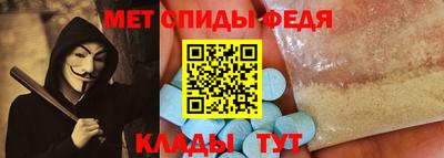 мяу мяу мука Ливны