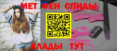мяу мяу мука Ливны