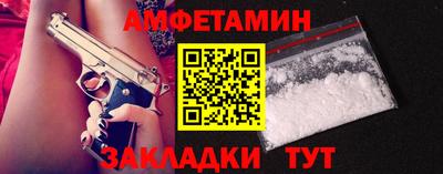 сатива Лесосибирск