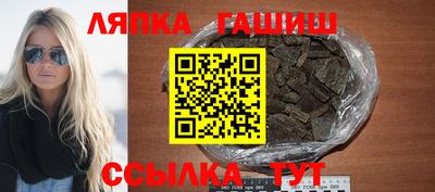 сатива Лесосибирск