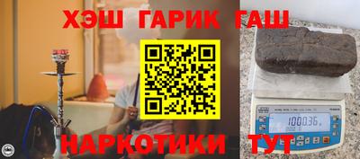 соль курить ск Ликино-Дулёво