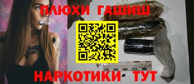 сатива Лесосибирск