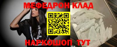 соль курить ск Ликино-Дулёво