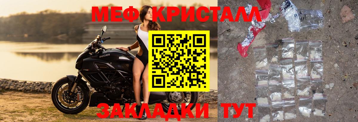 МЕФ 4 MMC  Вход с VPN  Мефедрон мяу мяу  Аксай 
