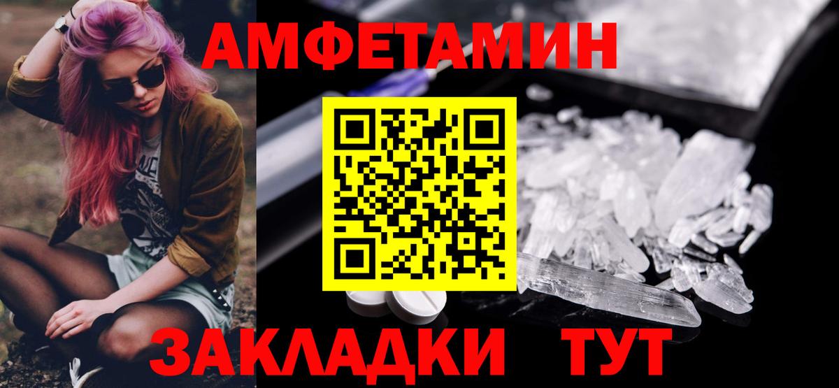 Аксай  Первитин винт  Первитин винт  Вход с VPN 
