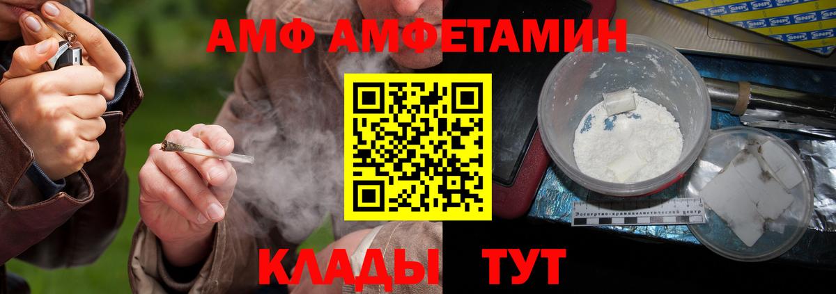 МЕФ Аксай