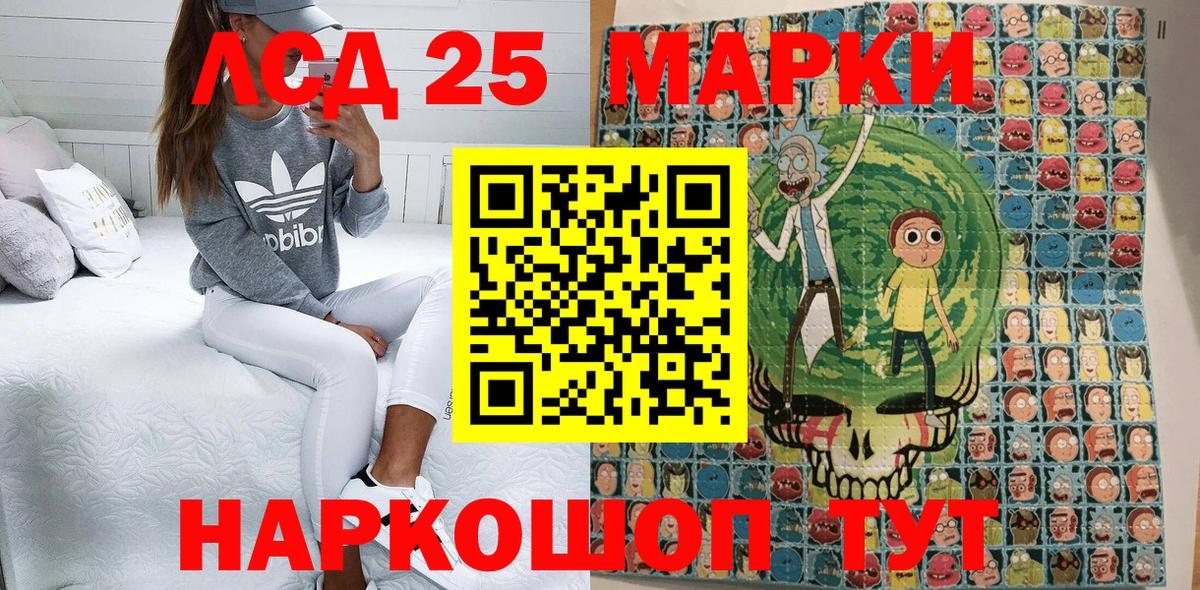 Аксай  Марки 25I-NBOMe 1,5мг  Вход с VPN 