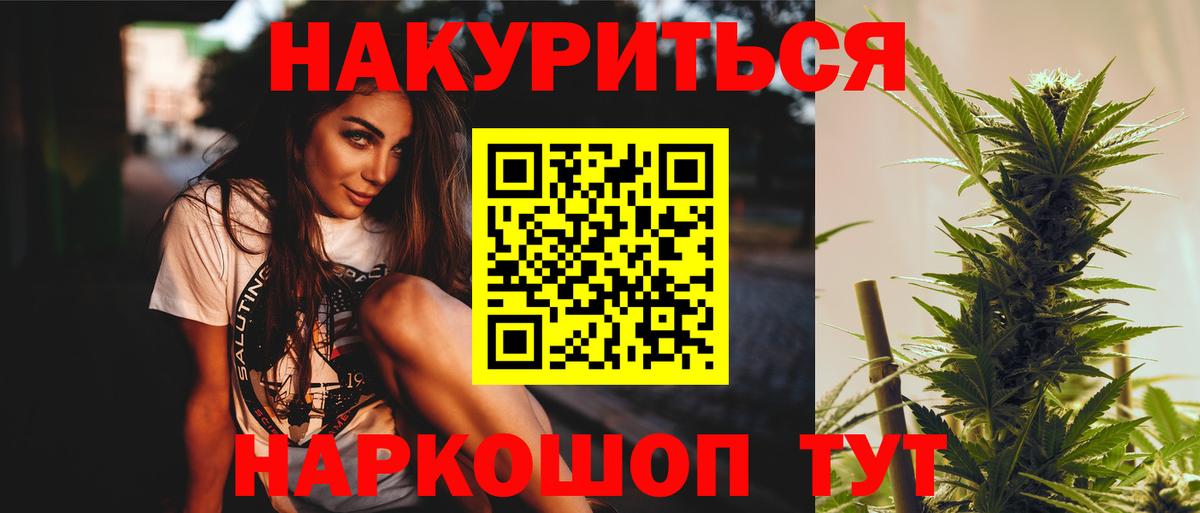Аксай  Бошки марихуана индика  Бошки Шишки MAZAR  Каннабис Bruce Banner  Каннабис индика  Вход с VPN 